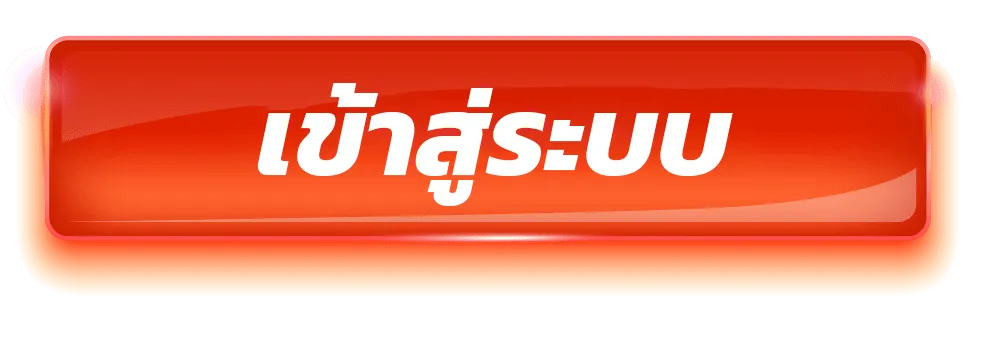 kickoffbets